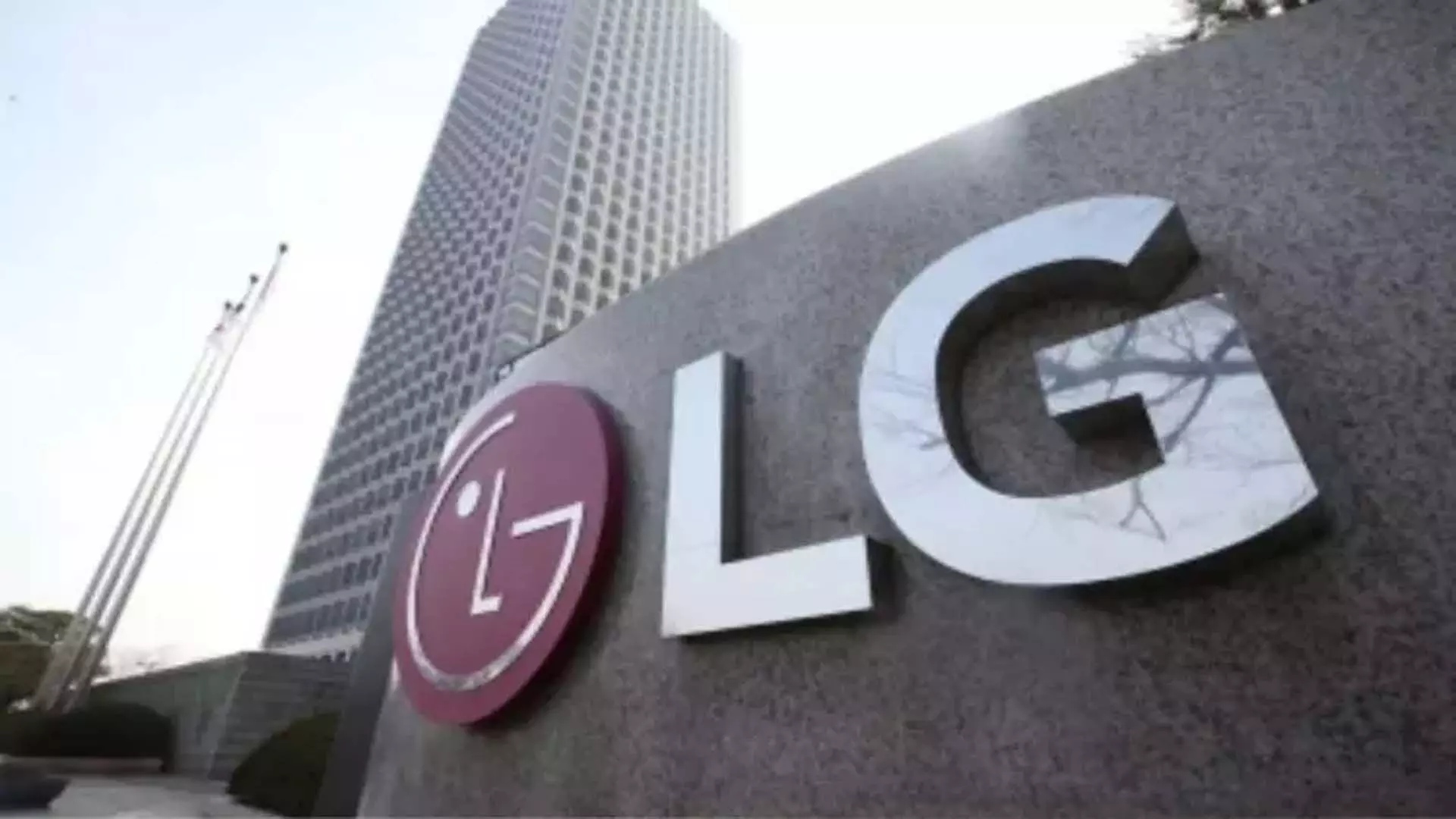 LG एनर्जी सॉल्यूशन ने अमेरिकी फर्म से ESS आपूर्ति सौदा जीता