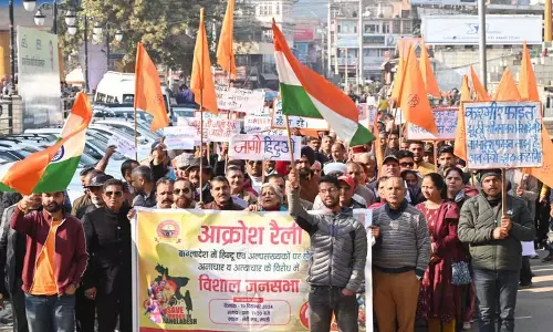 Himachal: धर्मसभा ने हिंदुओं पर अत्याचार का विरोध किया Himachal: धर्मसभा ने हिंदुओं पर अत्याचार का विरोध किया