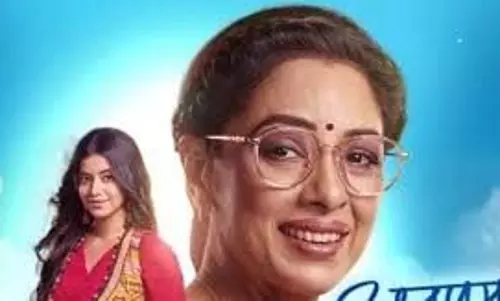Anupama:  राही या माही, किसे चुनेगी अनुपमा प्यार के लिए