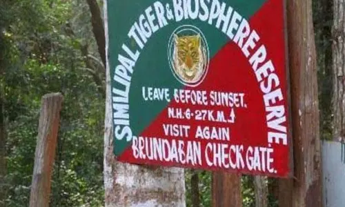 Odisha सिमिलिपाल टाइगर रिजर्व में तैनात सशस्त्र बल इकाई की स्थापना की गई