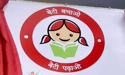 Araria: बेटी बचाओ बेटी पढ़ाओ अभियान की सफलता को लेकर हुई बैठक