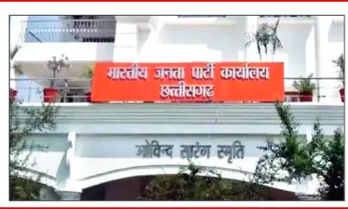 निकाय चुनाव: भाजपा कार्यालय में बैठक, बनी रणनीति