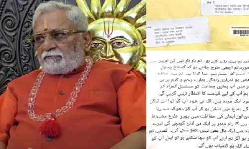 Ujjain: निरंजनी अखाड़े के महामंडलेश्वर को मिली ‘सिर तन से जुदा’ की धमकी
