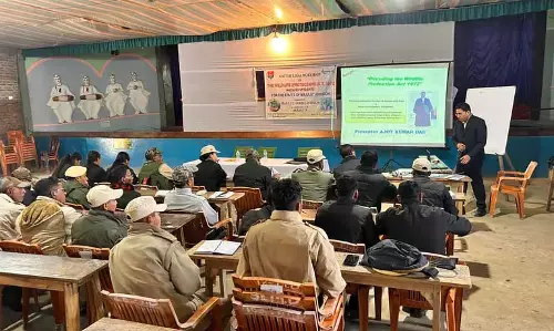 Assam: माजुली वन कर्मचारियों ने वन्यजीव संरक्षण अधिनियम पर कार्यशाला में भाग लिया Assam: माजुली वन कर्मचारियों ने वन्यजीव संरक्षण अधिनियम पर कार्यशाला में भाग लिया