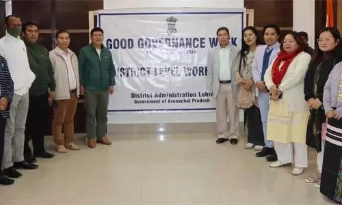 Arunachal: सुशासन सप्ताह के तहत प्रशासन गांव की ओर का शुभारंभ Arunachal: सुशासन सप्ताह के तहत प्रशासन गांव की ओर का शुभारंभ