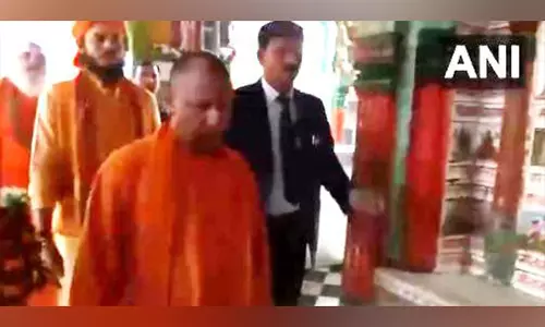 CM Yogi अयोध्या में पंचनारायण महायज्ञ में शामिल हुए CM Yogi अयोध्या में पंचनारायण महायज्ञ में शामिल हुए