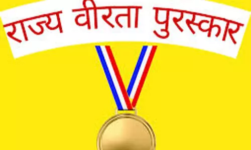 राज्य वीरता पुरस्कार के लिए आवेदन 2 जनवरी तक