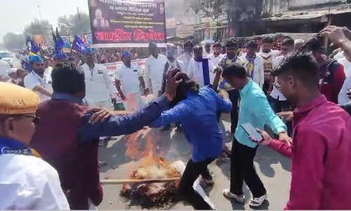 Amit Shah का पुतला जलाया... राष्ट्र माता जीजाऊ के मायके में जुटे प्रदर्शनकारी Amit Shah का पुतला जलाया... राष्ट्र माता जीजाऊ के मायके में जुटे प्रदर्शनकारी