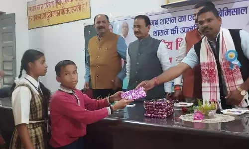 जिला स्तरीय कार्यक्रम में स्कूली बच्चों को किया गया पुरस्कार वितरण जिला स्तरीय कार्यक्रम में स्कूली बच्चों को किया गया पुरस्कार वितरण