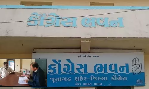 जूनागढ़ मनपा चुनाव को लेकर Congress ने जारी की अधिसूचना