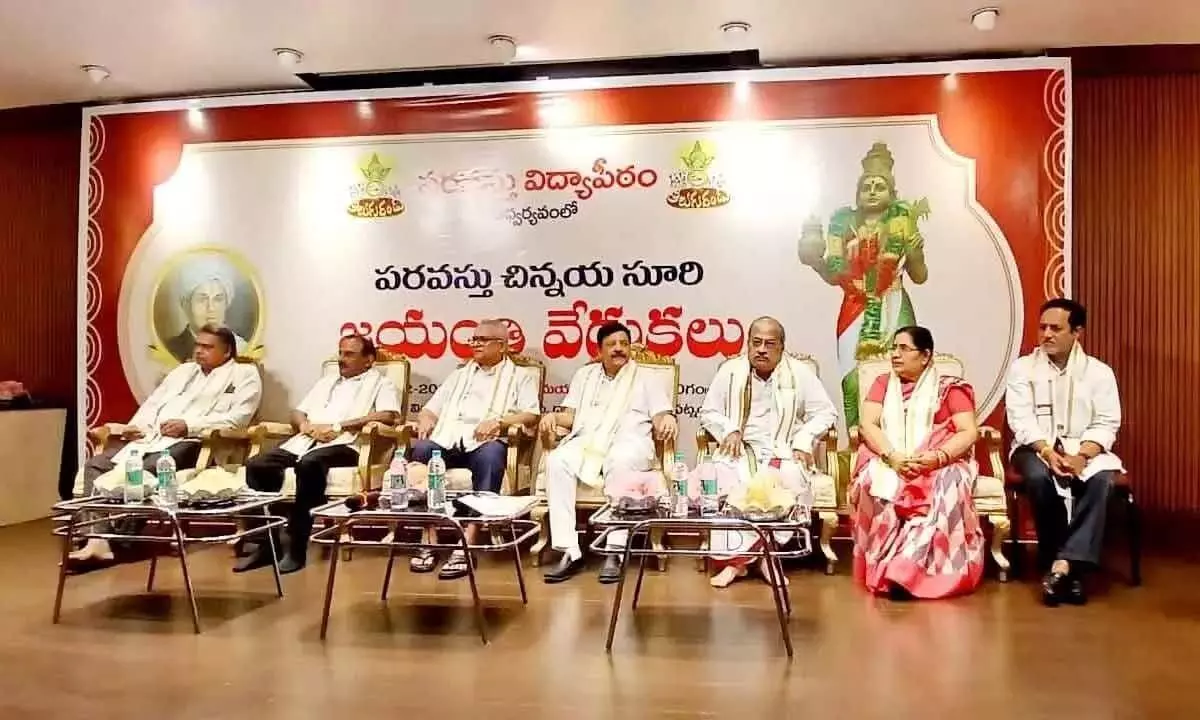 Andhra: तेलुगु विश्वविद्यालय की स्थापना की आवश्यकता पर बल दिया गया