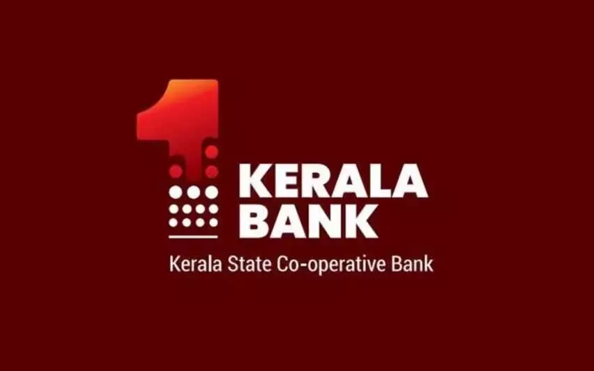 Kerala बैंक घोटाला फर्जी नौकरी की पेशकश से 68 लाख रुपये की धोखाधड़ी