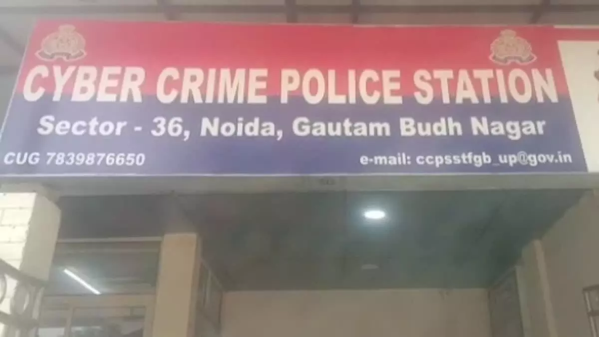 NCR Noida: साइबर क्राइम थाना प्रभारी रेप मामले में लापरवाही बरतने पर सस्पेंड