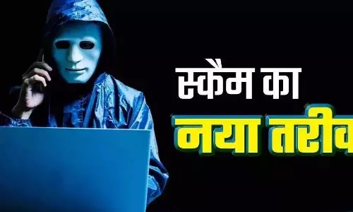 डिजिटल अरेस्ट: अब मैकेनिकल इंजीनियर फंसा, 3.46 लाख का चूना