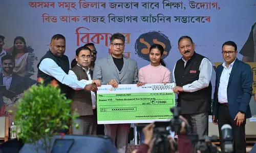 Assam : तेजपुर में आनंदोरम बोरूआ और बनिकांता काकती पुरस्कार वितरित किए गए