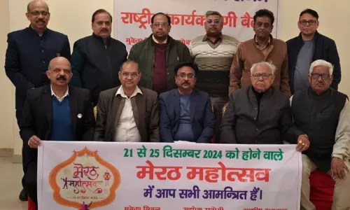 Meerut: सात फेरे रेस्टोरेंट में भारतीय वैश्य संगम कार्यकारिणी की बैठक का आयोजन हुआ