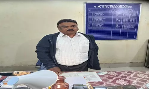 ओडिशा सतर्कता विभाग ने Subarnapur में जिला उद्योग केंद्र के जीएम पर छापा मारा ओडिशा सतर्कता विभाग ने Subarnapur में जिला उद्योग केंद्र के जीएम पर छापा मारा