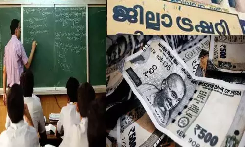 शिक्षकों के बकाया वेतन भुगतान में अनियमितता: जिम्मेदार लोगों पर कार्रवाई की मांग शिक्षकों के बकाया वेतन भुगतान में अनियमितता: जिम्मेदार लोगों पर कार्रवाई की मांग