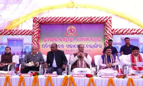 Balangir में पीपी अकादमी का हीरक जयंती समारोह आयोजित