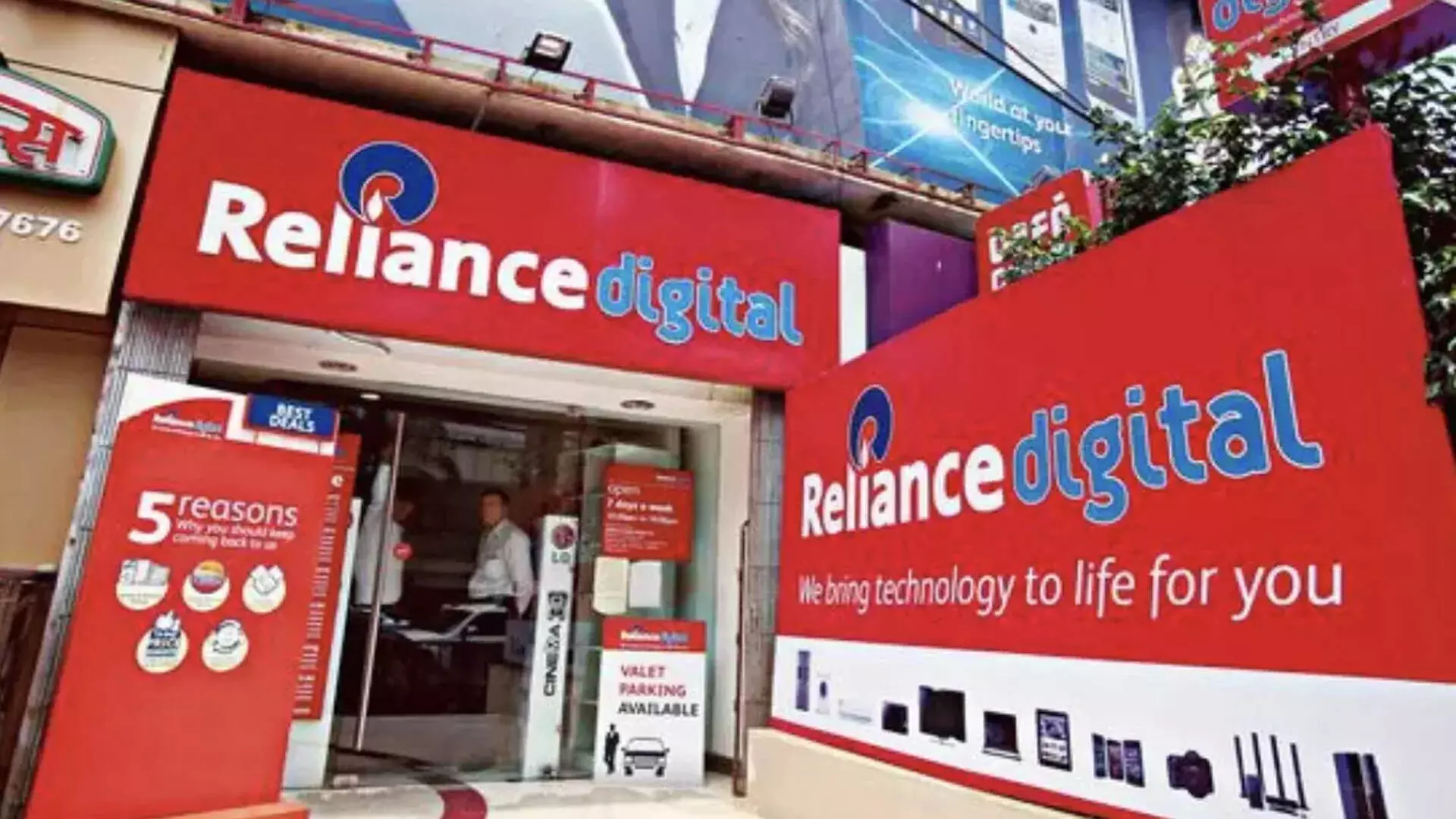 Reliance डिजिटल ने हेल्थ अलायंस ग्रुप में 10 मिलियन डॉलर में 45% हिस्सेदारी खरीदी