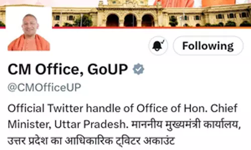 यूपी सीएम ऑफिस का एक्स हैंडल सोशल मीडिया पर छाया यूपी सीएम ऑफिस का एक्स हैंडल सोशल मीडिया पर छाया