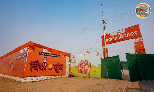 महाकुंभ 2025 : प्रयागराज का वो धार्मिक स्थल, जिसका प्रभु श्रीराम से है अटूट संबंध