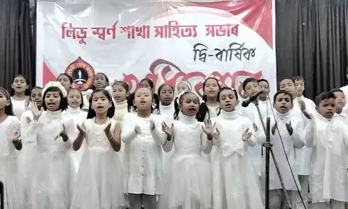 Assam : लेडो साहित्य सभा सम्मेलन 200 से अधिक बच्चों के सांस्कृतिक प्रदर्शन