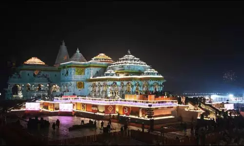 Ayodhya में राम मंदिर ट्रस्ट को सर्वश्रेष्ठ सुरक्षा पुरस्कार मिला Ayodhya में राम मंदिर ट्रस्ट को सर्वश्रेष्ठ सुरक्षा पुरस्कार मिला