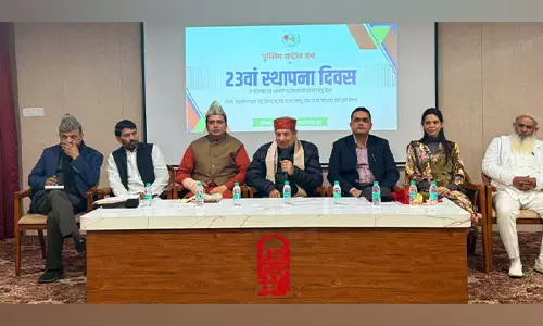 मुस्लिम राष्ट्रीय मंच ने Delhi में बैठक की, आगामी रणनीति, राष्ट्रीय महत्व के विषयों पर चर्चा की मुस्लिम राष्ट्रीय मंच ने Delhi में बैठक की, आगामी रणनीति, राष्ट्रीय महत्व के विषयों पर चर्चा की