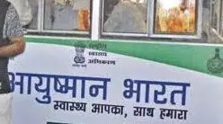 71.81 करोड़ से अधिक आयुष्मान भारत स्वास्थ्य अकाउंट जनरेट : केंद्र