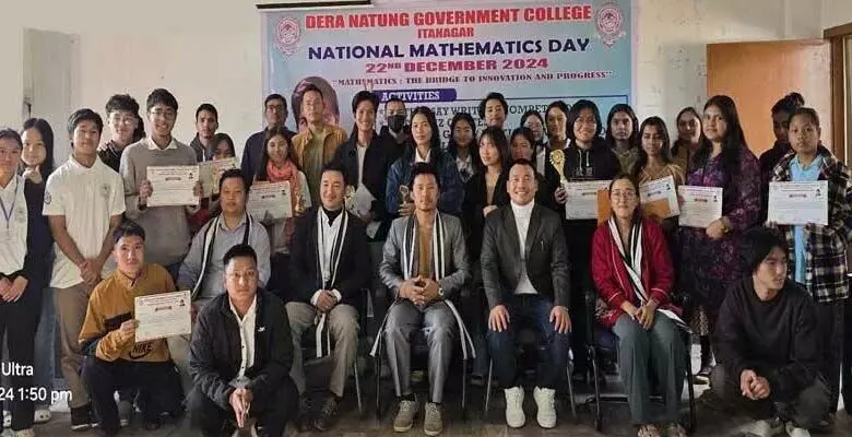 Arunachal: डीएनजीसी ने राष्ट्रीय गणित दिवस मनाया