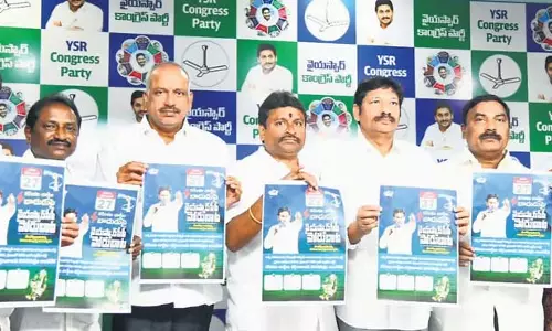 YSRCP 27 दिसंबर को बिजली दरों में बढ़ोतरी के खिलाफ ‘पोरुबाटा’ का आयोजन करेगी