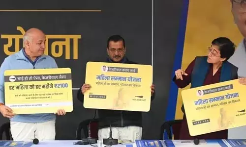 Delhi: AAP ने सहायता योजना को मतदाता सूची से हटाया, भाजपा ने किया पलटवार Delhi: AAP ने सहायता योजना को मतदाता सूची से हटाया, भाजपा ने किया पलटवार