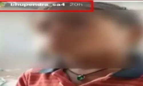 बच्चों को रीलबाज युवक ने पिलाई सिगरेट, जल्द एक्शन लेगी रायपुर पुलिस बच्चों को रीलबाज युवक ने पिलाई सिगरेट, जल्द एक्शन लेगी रायपुर पुलिस