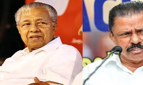 Kerala : सीपीएम जिला सम्मेलन सीएम के मंच पर रहते हुए Kerala : सीपीएम जिला सम्मेलन सीएम के मंच पर रहते हुए