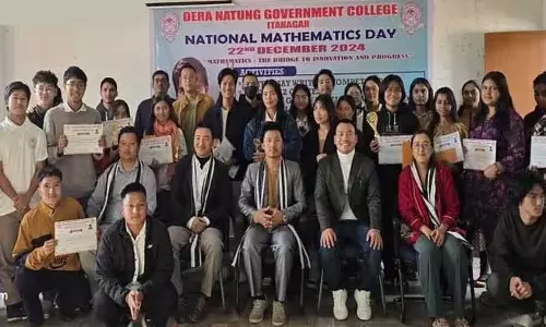 Arunachal : राष्ट्रीय गणित दिवस पर रामानुजन को याद किया गया Arunachal : राष्ट्रीय गणित दिवस पर रामानुजन को याद किया गया
