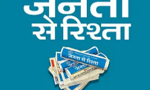 Editorial: भूस्खलन के एक वर्ष बाद मिट्टी की सुरक्षा करें Editorial: भूस्खलन के एक वर्ष बाद मिट्टी की सुरक्षा करें