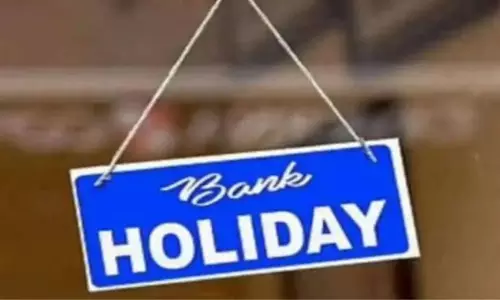 Bank Holidays: इस सप्ताह बैंक बंद रहेंगे; छुट्टियों की सूची देखें