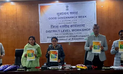 Pratapgarh: जिला कलेक्टर की अध्यक्षता में हुई साप्ताहिक समीक्षा बैठक Pratapgarh: जिला कलेक्टर की अध्यक्षता में हुई साप्ताहिक समीक्षा बैठक