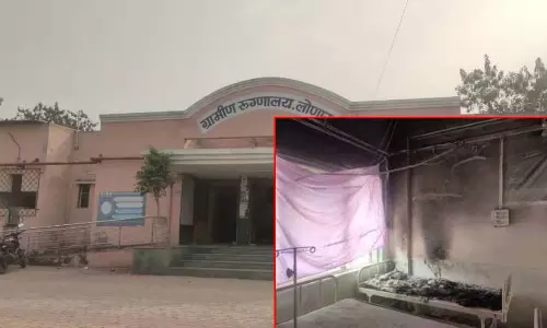 Buldhana: लोणार ग्रामीण अस्पताल में लगी आग, बिस्तर पर मरीज झुलसा