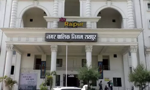 Raipur Breaking: महापौर आरक्षण की लॉटरी 27 दिसंबर को निकाली जाएगी Raipur Breaking: महापौर आरक्षण की लॉटरी 27 दिसंबर को निकाली जाएगी