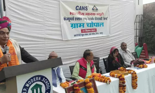 Jalore: राष्ट्रीय उपभोक्ता दिवस पर होगा कार्यक्रम का आयोजन