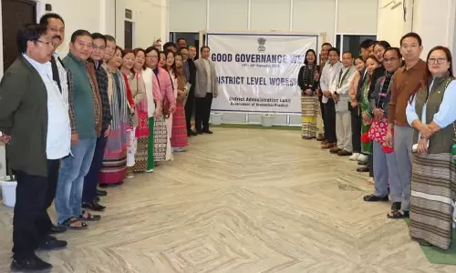 Arunachal : तेजू में सुशासन कार्यशाला आयोजित हुई, बेहतर सार्वजनिक सेवाओं पर डाला प्रकाश Arunachal : तेजू में सुशासन कार्यशाला आयोजित हुई, बेहतर सार्वजनिक सेवाओं पर डाला प्रकाश