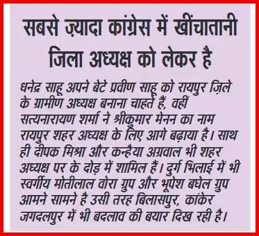 कांग्रेस के बड़े और वरिष्ठ नेता सीडब्ल्यूसी की बैठक से पहले आज पायलट से करेंगे मुलाकात