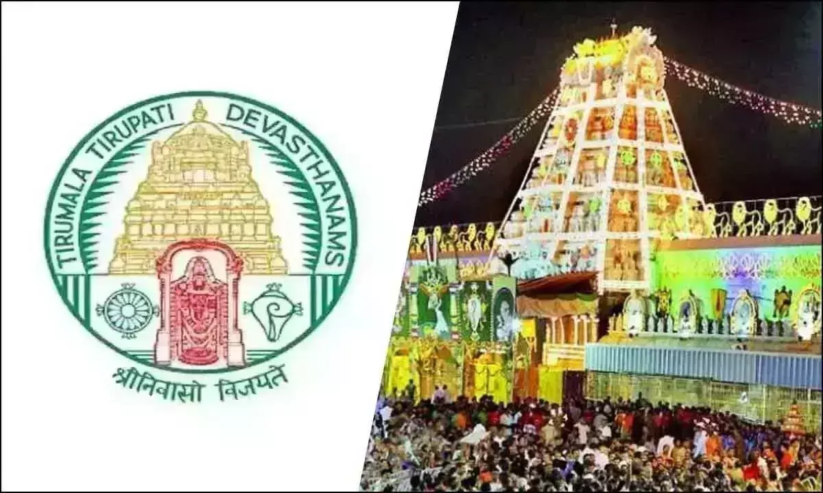 TTD आज वैकुंठ द्वार दर्शन के लिए 300 रुपये का विशेष शुल्क जारी करेगा