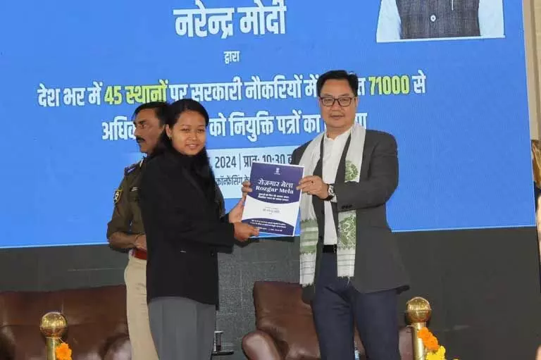 Arunachal : सरकार युवाओं को रोजगार उपलब्ध कराने के लिए प्रतिबद्ध रिजिजू