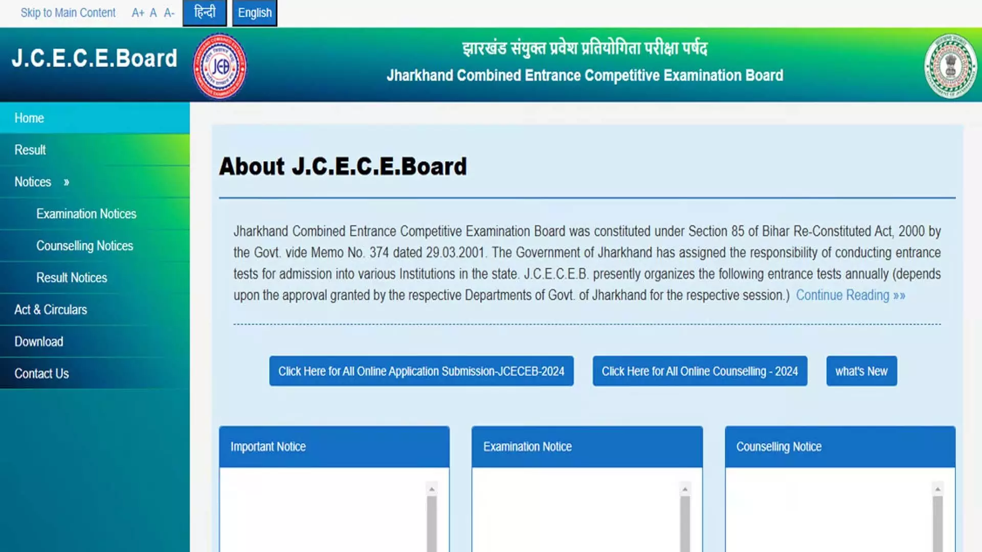 झारखंड NEET PG काउंसलिंग 2024: राउंड 2 सीट अलॉटमेंट रिजल्ट जारी