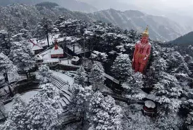 Weather : हिमाचल प्रदेश में 27 से 29 दिसंबर तक व्यापक बर्फबारी और बारिश के आसार