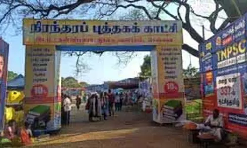 Chennai पुस्तक मेले में साहित्यिक योगदानकर्ताओं को पुरस्कार से सम्मानित किया जाएगा Chennai पुस्तक मेले में साहित्यिक योगदानकर्ताओं को पुरस्कार से सम्मानित किया जाएगा
