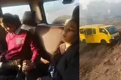 Bareilly: कीचड़ से फिसल कर खाई में गिरी स्कूली वैन , बच्चे घायल Bareilly: कीचड़ से फिसल कर खाई में गिरी स्कूली वैन , बच्चे घायल